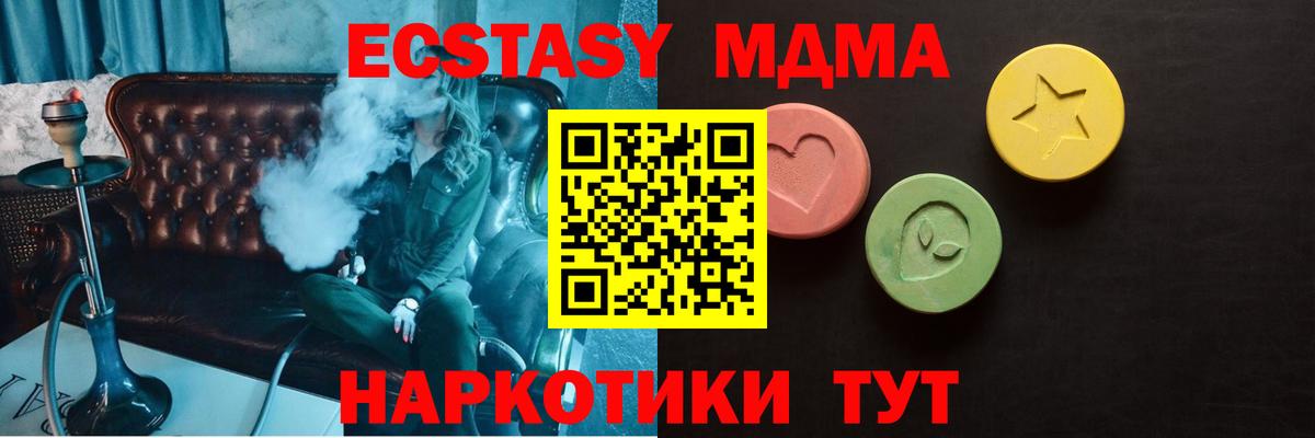 ЭКСТАЗИ mix Семилуки