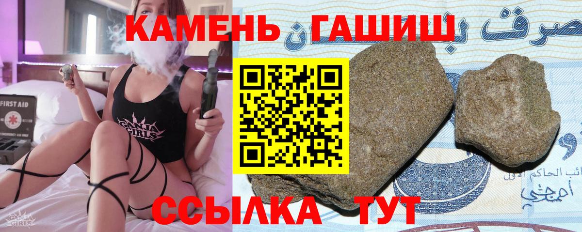 Семилуки  Гашиш VHQ  Гашиш  Вход с VPN 