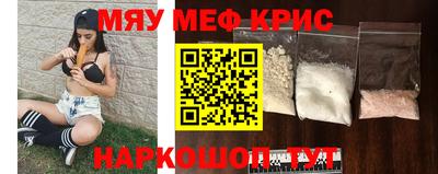 прущие грибы Моздок