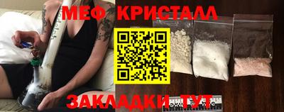 прущие грибы Моздок