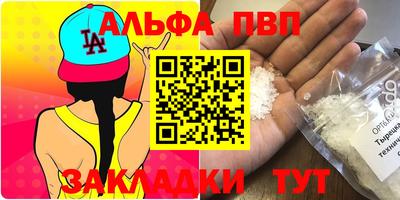 первитин Можга