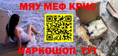 первитин Можга