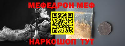 первитин Можга