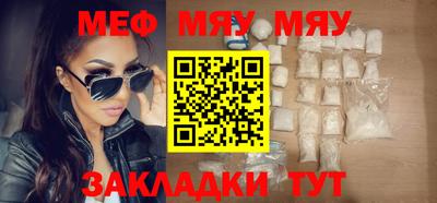 первитин Можга
