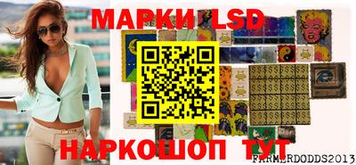 прущие грибы Моздок