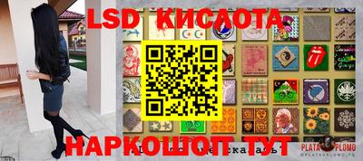 прущие грибы Моздок