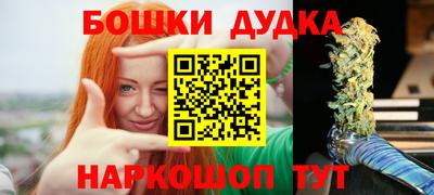 прущие грибы Моздок