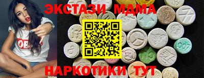ПСИЛОЦИБИНОВЫЕ ГРИБЫ Можайск