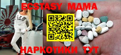 прущие грибы Моздок
