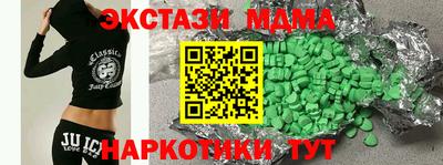 ПСИЛОЦИБИНОВЫЕ ГРИБЫ Можайск