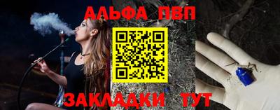 первитин Можга