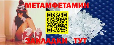 прущие грибы Моздок