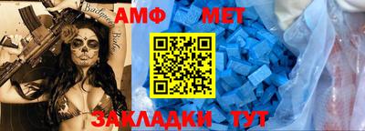 первитин Можга