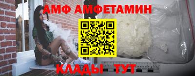 прущие грибы Моздок