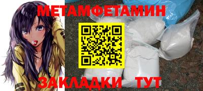 первитин Можга