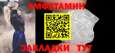 прущие грибы Моздок
