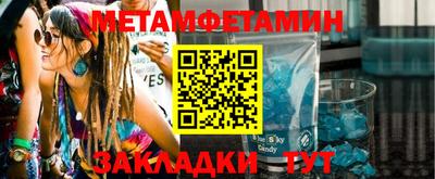 первитин Можга