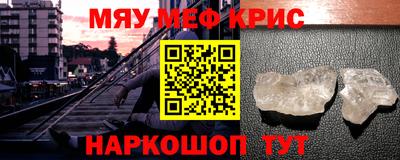 первитин Можга
