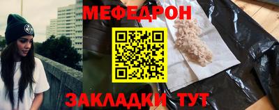 первитин Можга