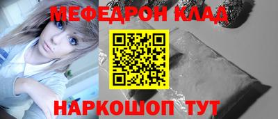 прущие грибы Моздок