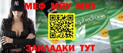 прущие грибы Моздок