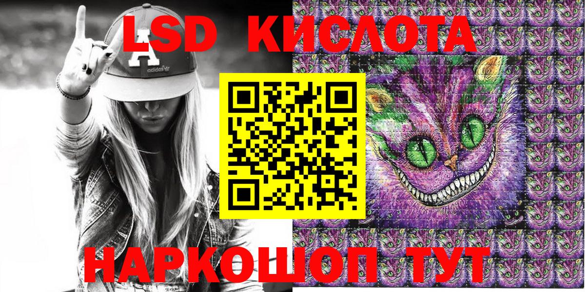 Марки NBOMe 1,5мг Семилуки