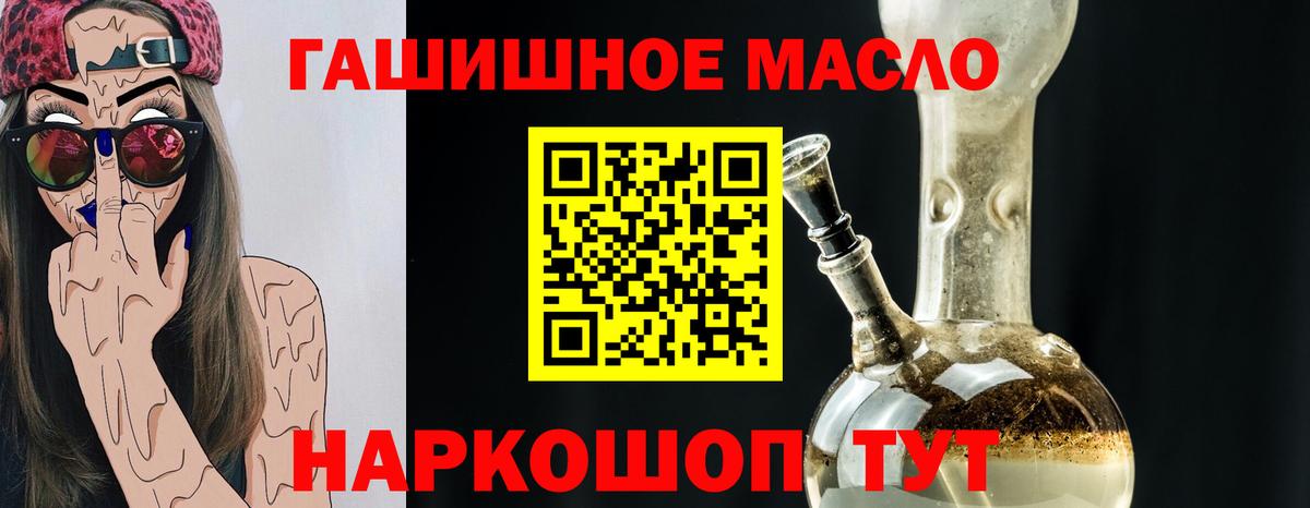 Семилуки  Дистиллят ТГК жижа  Вход с VPN  Дистиллят ТГК гашишное масло 